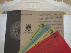 -鄂州市博物馆