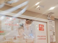 -嘉和一品粥(山水店)