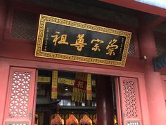 -大槐树寻根祭祖园