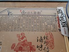 -卤儿道道(龙游路店)