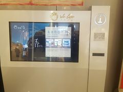 -远洋未来广场(育慧北路店)