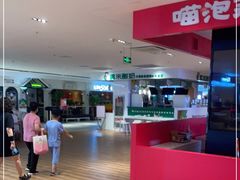 -银座商城(玉函店)