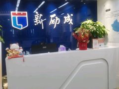 -新励成演讲口才培训(南昌东湖学训中心)