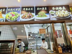 -揽月斋炙子烤肉·清真(安定门·五道营店)