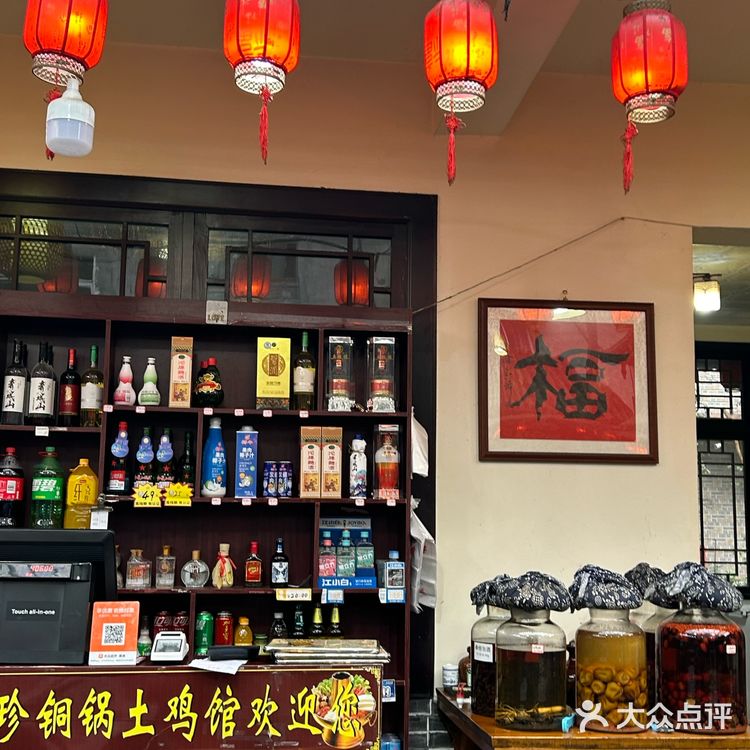 不愧是散养的跑山鸡味道就是好吃，鸡肉还是被烟熏过的