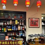 不愧是散养的跑山鸡味道就是好吃，鸡肉还是被烟熏过的