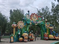 -北戴河集发农业梦想王国