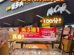 -味多美蛋糕(安定门店)