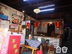 -郑三炮名小吃(公馆老街店)