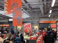 -首创奥特莱斯(西安店)