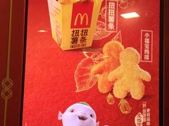 -麦当劳(北京路广百广场店)