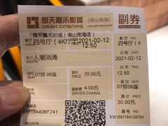 -南海广场(桂城街道)