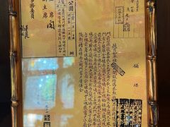 -仿膳饭庄