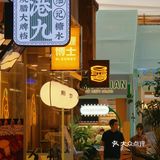 新开 | 魔都最美商场之一