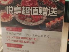 -江户烧肉(高德店)