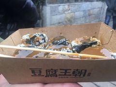 -品腐记·豆腐王朝(老门东总店)