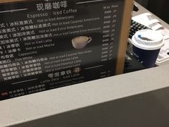 -瑞幸咖啡(石榴中心店)