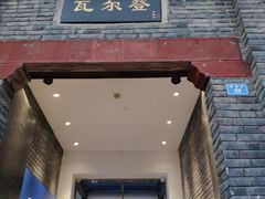 -三联韬奋书店(宽窄巷子店)