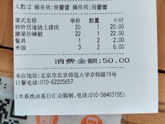 -白鹿江西餐厅(北师大店)