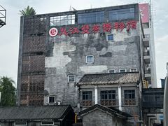 -九江双蒸博物馆