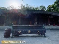 -广元千佛崖