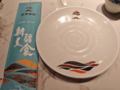 -巴依老爷新疆美食(天津远洋乐堤港店)
