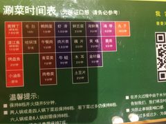 -小小河边鱼(天润城店)