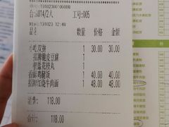 -仙踪林(江南西店)