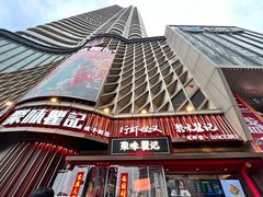 -聚味瞿记·龙虾堂(坡子街店)