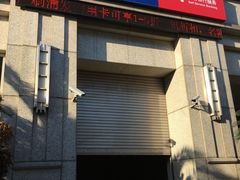 -浦发银行-信用卡中心