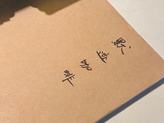 -默迹咖啡馆