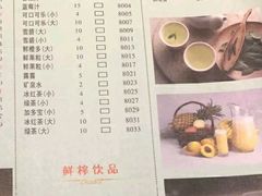 菜单-蜀留香火锅·始于1999·原四川老火锅(白堤路店)