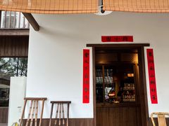 门面-田小狗的饭店(才子佳郡店)