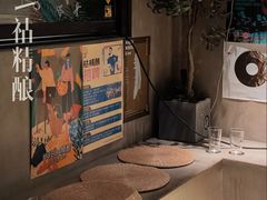 -HUBBA祜精酿(五羊邨店)