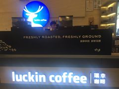 -瑞幸咖啡(解放碑英利大融城店)