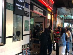 门面-Juicy Bakery(大学路店)