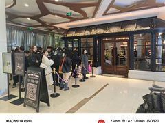-BUTTERFUL&CREAMOROUS 黄油与面包(西单大悦城店)