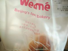 -味多美蛋糕(古城店)