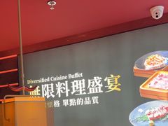 -牛YO寿喜烧火锅自助(三台子万象汇店)
