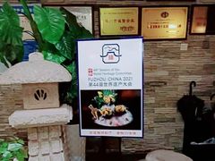 -天狗山料理(省体店)