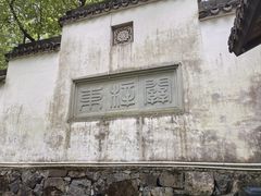 -东梓关景区村庄
