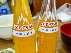 -回坊马二饺子馆