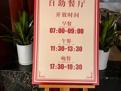 -郑州新郑国际机场T2航站楼-贵宾厅B区