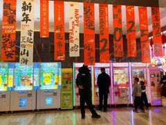 -昆山招商花园城
