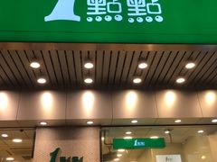 -1点点(新会店)