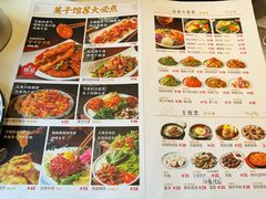 -英子补身汤(海兰路店)