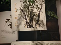 -香市公园-中国沉香文化博物馆