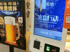 -吉野家(复兴路第二餐厅店)