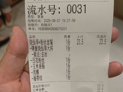 -八婆婆烧仙草(SM城市广场店)