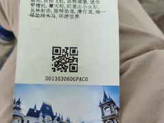 -龙凤山庄影视度假村